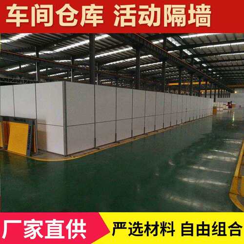 工厂移动屏风简约高隔断墙仓库办公室活动隔断临时车间挡板墙带轮
