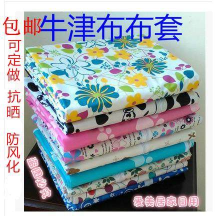 包邮简易衣柜牛津布外罩牛津布鞋架套布套多规格套罩外皮单卖,住宅家具,简易衣柜,淘宝优惠券,粉丝福利购,淘宝优惠卷