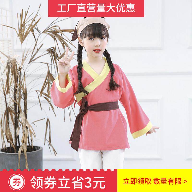 儿童棉麻演出服中国风国学剧愚公移山表演服三字经书童古装汉服女