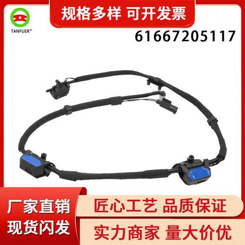 汽车水管软管 挡风玻璃清洗软管 适用宝马5系 F10F11 61667205117