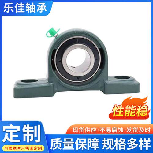 农机机械轴承UCP2TUC15UCP216UCP1轴7UP218立式外球C面2带座承底