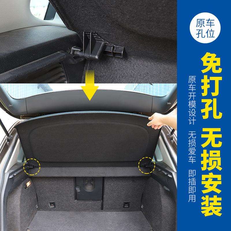 10-17款大众途观后备箱隔物板专用于尾箱遮物帘改装置物箱收纳搁