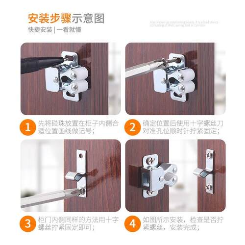 消防门磁吸反弹器柜门五金配件橱柜锁扣吸合器门碰珠卡扣强力卡式