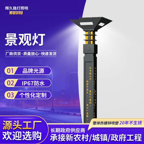 户外方形景观灯3/5/6米草坪公园小区庭院灯简约道路照明灯led路灯