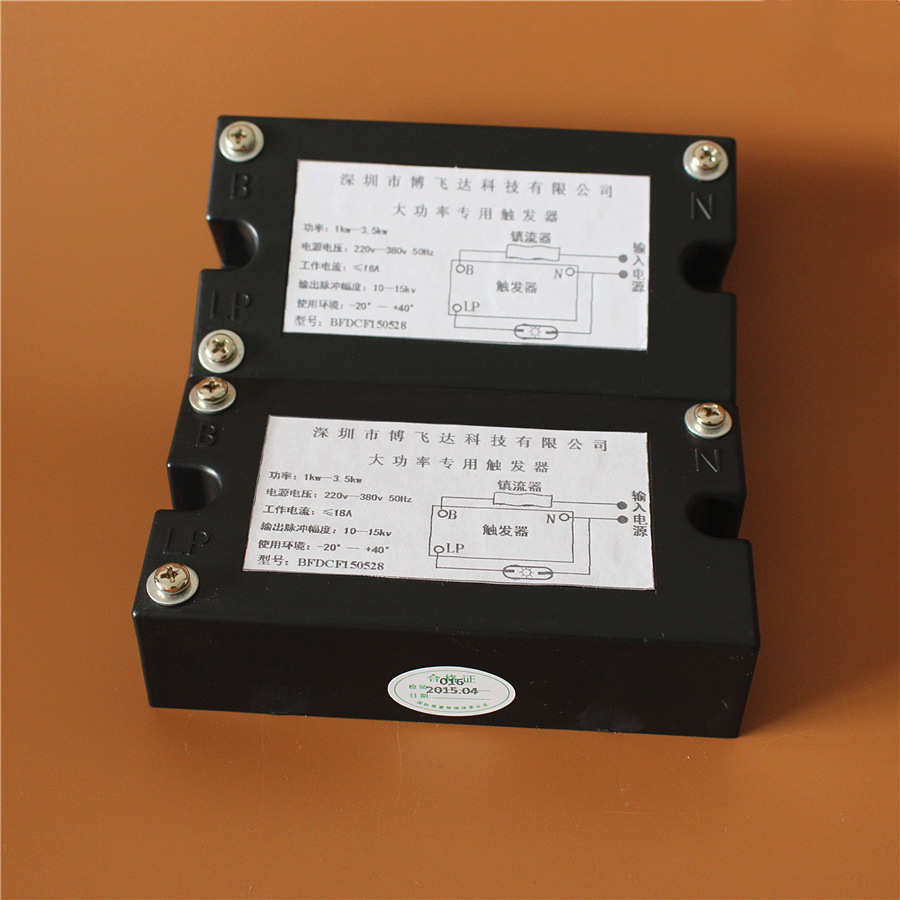 供应 电子触发器cd-13b 触发器 1kw-3.5kw 可以可选择保修包换