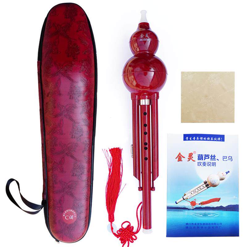 高档音金灵葫芦丝C调降GF学调儿童初学成人学B生入门零基础自三葫