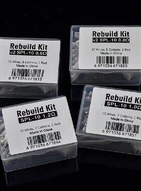 1 Set DIY Rebuild Kit V2 Spl-10 0.6/0.8ohm Spl-10