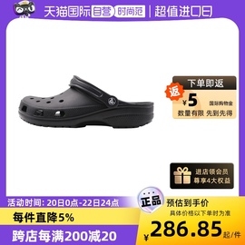 自营crocs卡骆驰洞洞鞋男女鞋，透气轻便运动拖鞋沙滩凉鞋10001