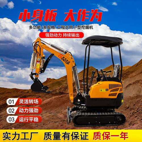 1.8吨迷你勾机工厂直供果园松土挖树室内破碎大马力mini挖土机