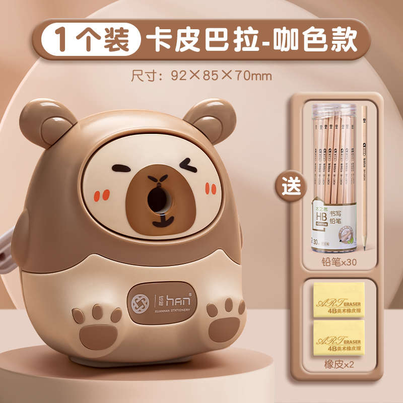 儿旋笔削手动转男孩刨卡皮幼儿园笔器笔铅笔自动手摇式女孩笔绞削