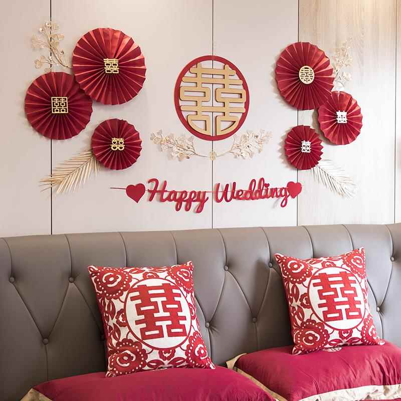 婚房布置套装拉花结婚礼装饰新房卧室客厅男女方背景墙ins纸花