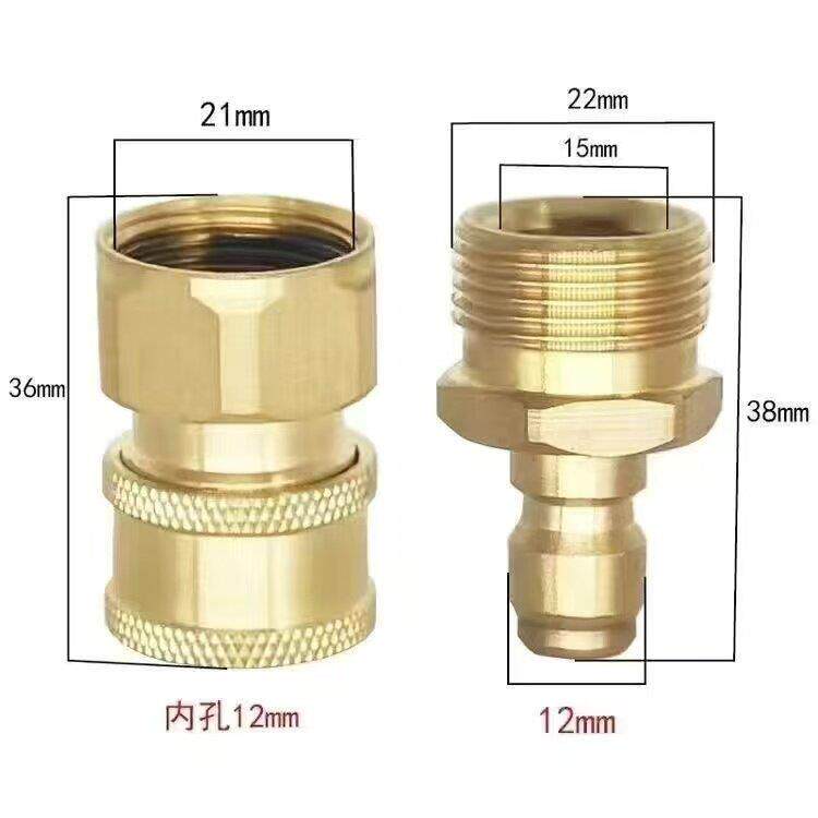 家用高压洗车机快速接头清洗机水管进水口出水口转换全铜快接配件
