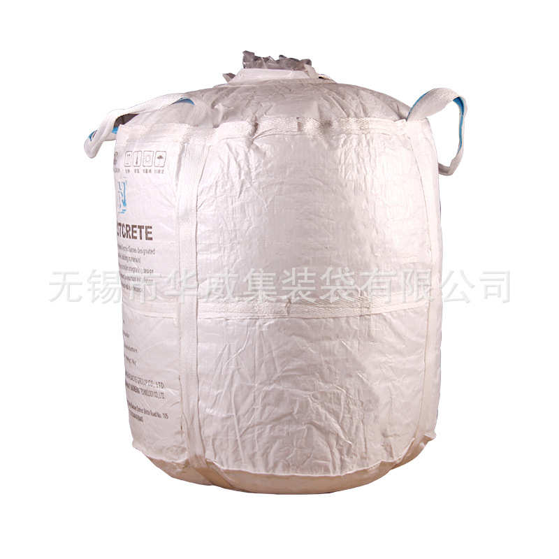 圆型吨袋pp塑料编织袋工业化工水泥集装袋1吨防水吨包太空袋定