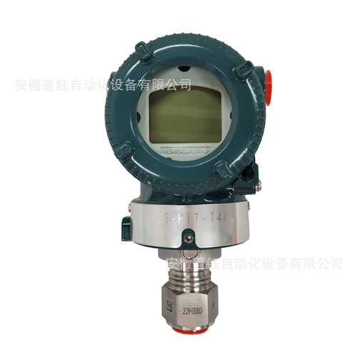 横河YOKOGAWA压力变送器EJA530E-JAS4N-017EL/NS21质保1年