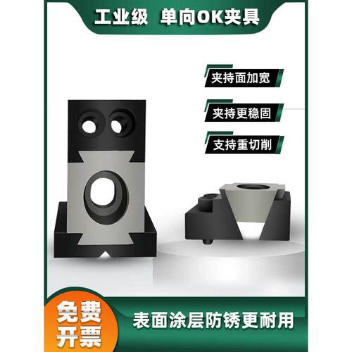 气动单向Ok夹数控加工中心多工位平行柱侧膨胀挡圈精密虎钳