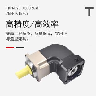 亿江精密行星减速机ZPLX60 120 142直角转角伺服电机400w 750w