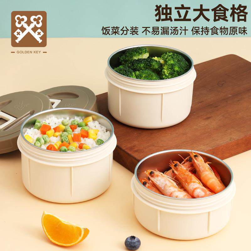 金钥匙304不锈钢便当饭盒防烫真空保温饭盒提锅