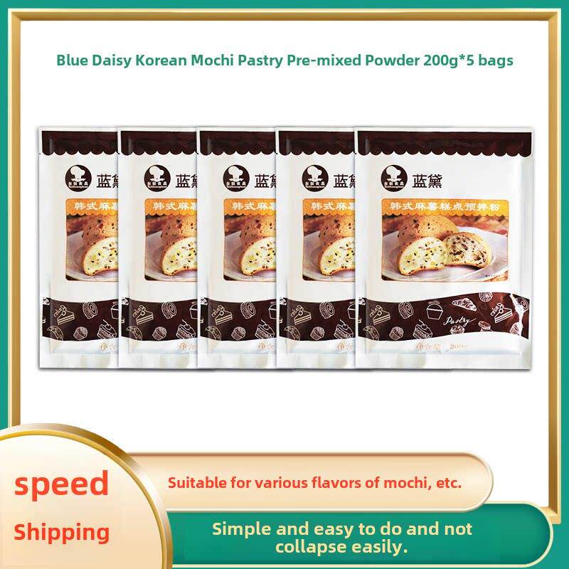 泰创蓝代麻糬粉家用200g*5袋韩国麻糬面包预拌粉欧洲袋烘焙原料