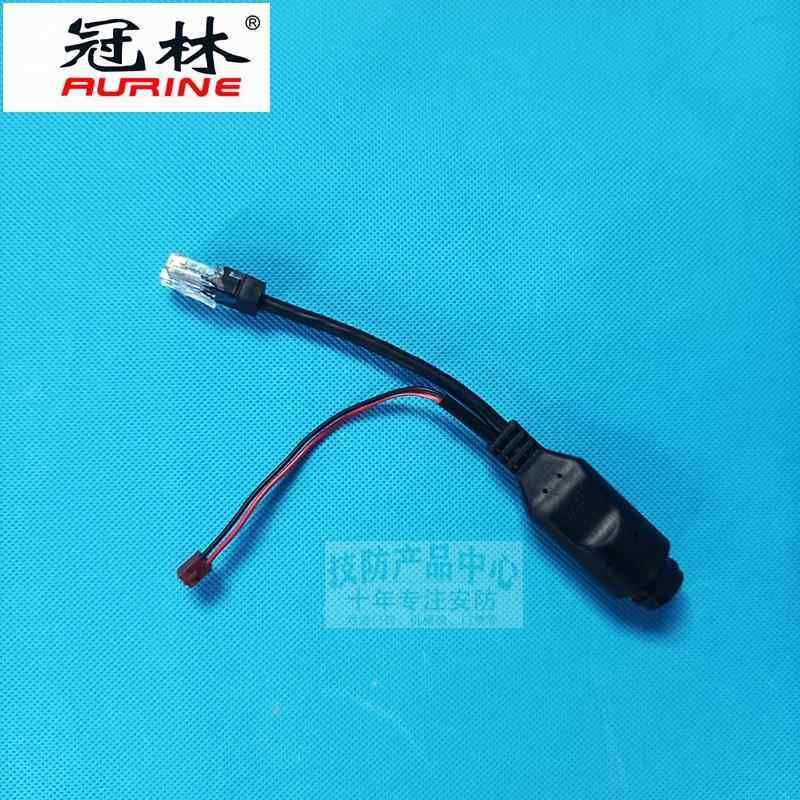冠林米立室内机专用网线转接头可视对讲门铃电话转换器电源分离头