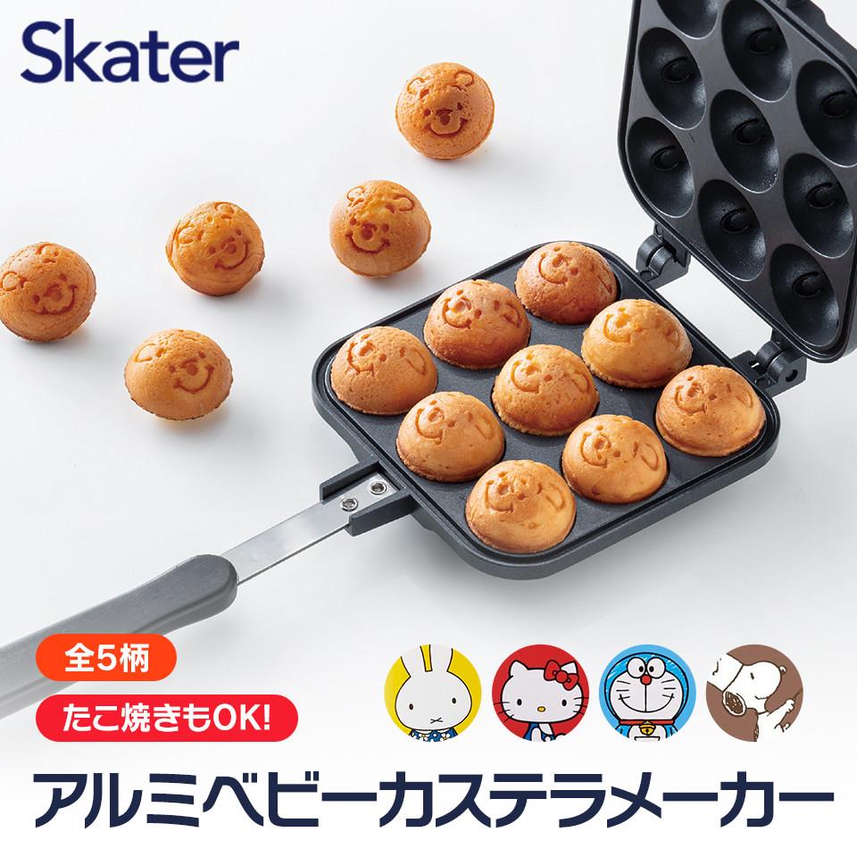 skater鸡蛋仔机器章鱼小丸子锅家用煎章鱼烧摆摊烧烤盘松饼球模具