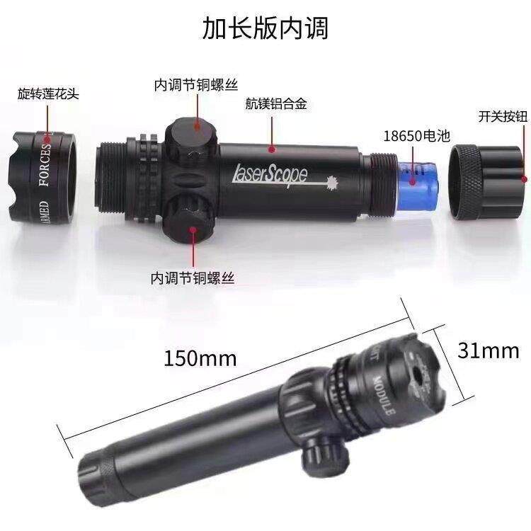 红外线激光瞄准器户外抗震大绿激光校准仪瞄准镜上下左右可调激光