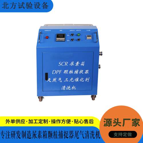 厂供应国标准 DP六F和CSCR后处R后处理维修工具电喷家设备尾S气管