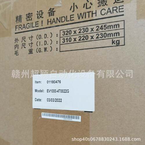 议价的艾默生全新原装EV1000-4T0022G/EV1000-4T0037G实物图议价