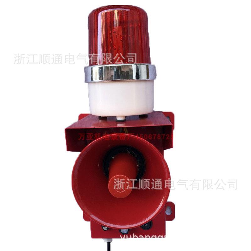 BD2-220QBD2-24R船用防撞报警电笛声光报警器QSJ-3QZBJ-3BS-2L