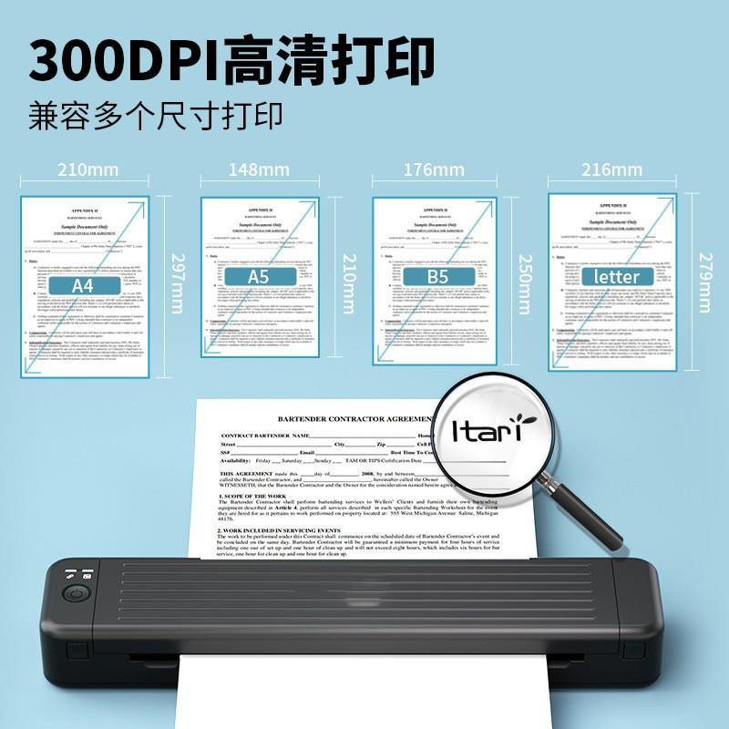 P831热转印打印机办公学习A4碳带耗材2卷1盒 家用小型打印机专用