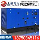 上柴静音柴油发电机组12 150 100 200千瓦KVA其他