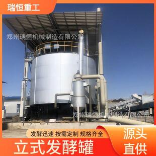 复合立式发酵 鸡粪猪粪秸秆快速腐熟 发酵周期短 耐磨耐腐