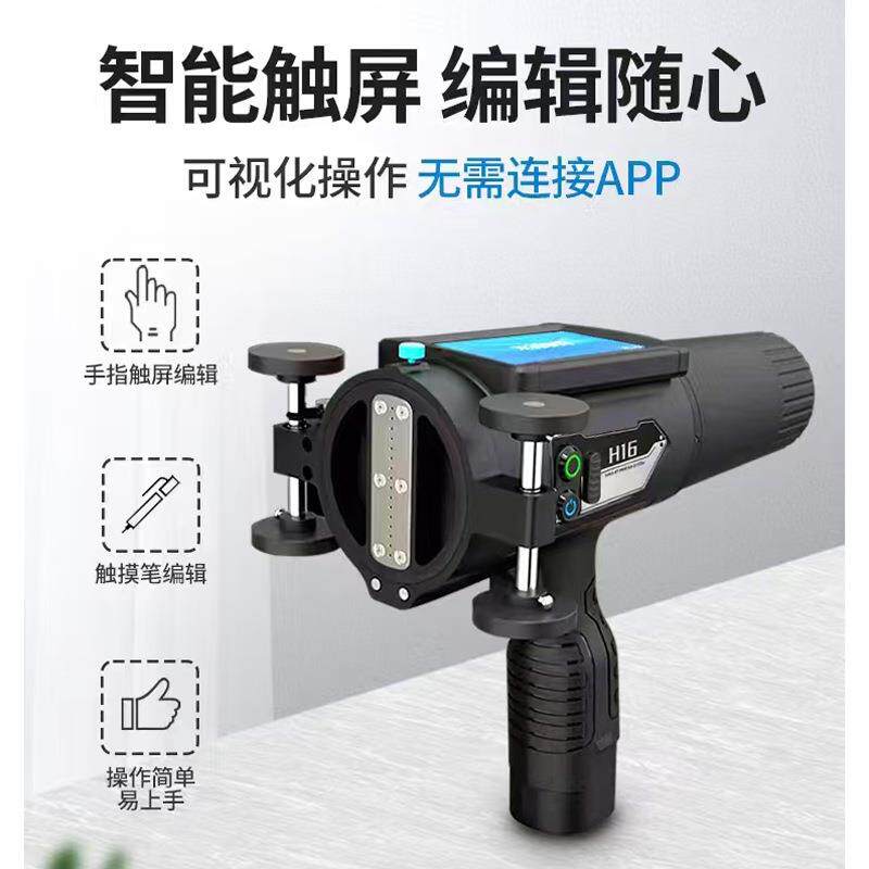 山东手持喷码机厂家钢板 钢管 电线杆 水泥制品 纸箱喷字机