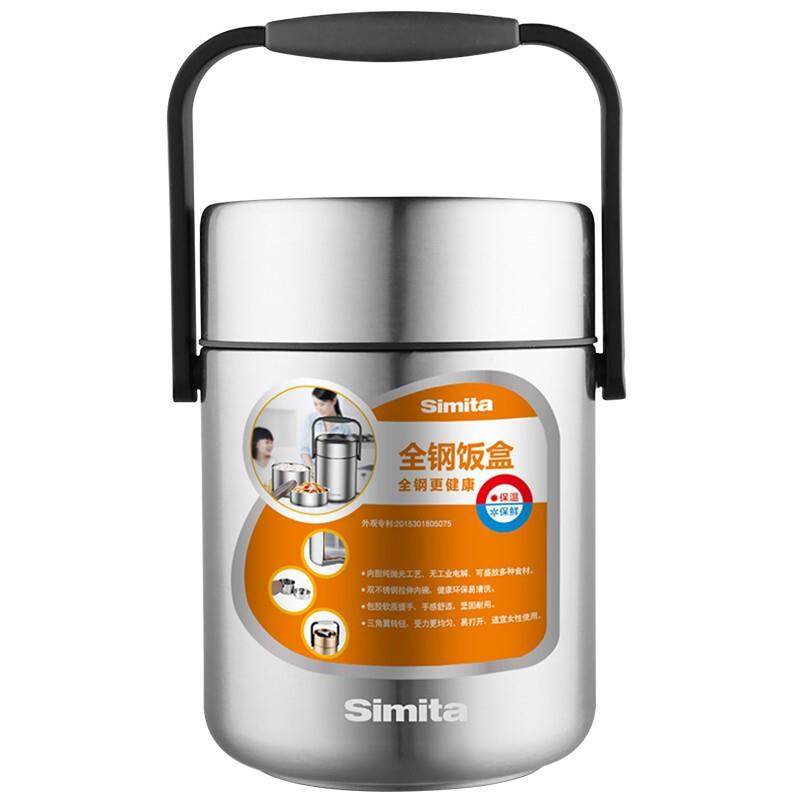 施密特304不锈钢便当盒保温提锅真空保温桶成人饭盒家用