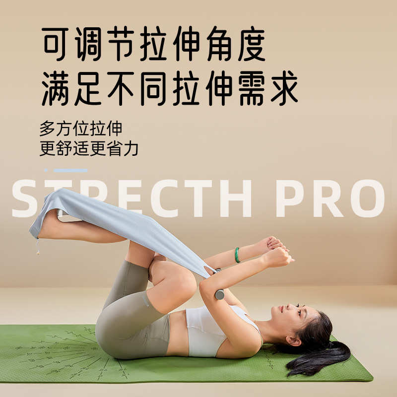 瑜伽多功能拉伸工具健身力量训练伸展拉力带肩颈防滑翘臀阻力带