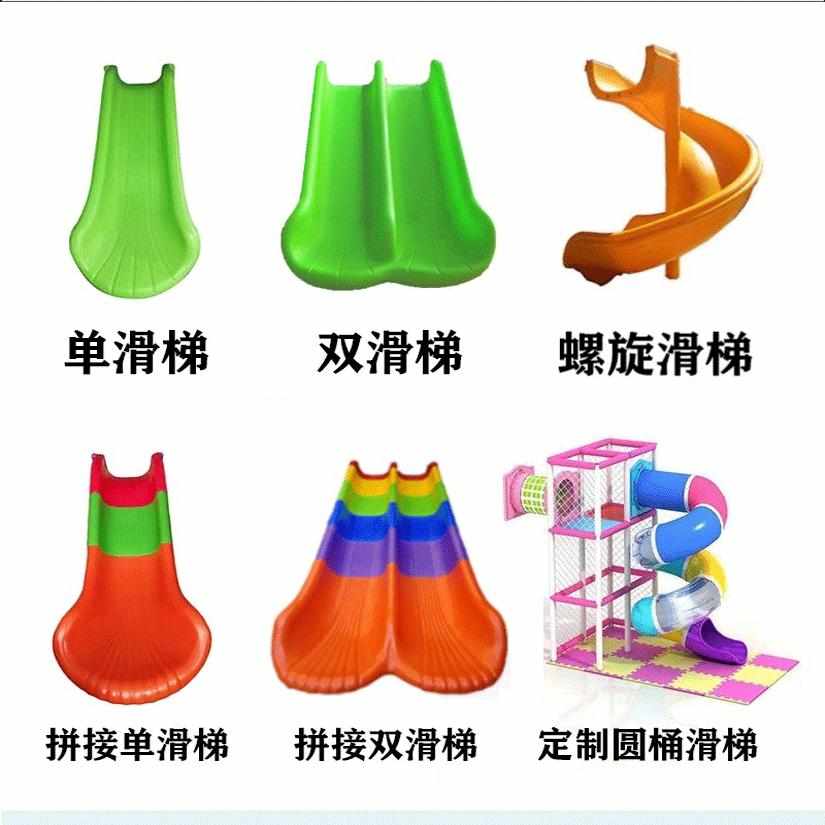 户外儿童塑料滑滑梯幼儿园游乐园单双滑拼接螺旋转全筒桶滑梯配件