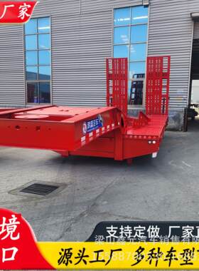 1米重型工程机械运输半挂车9.5米低平板拖车三轴挖机拖板车价