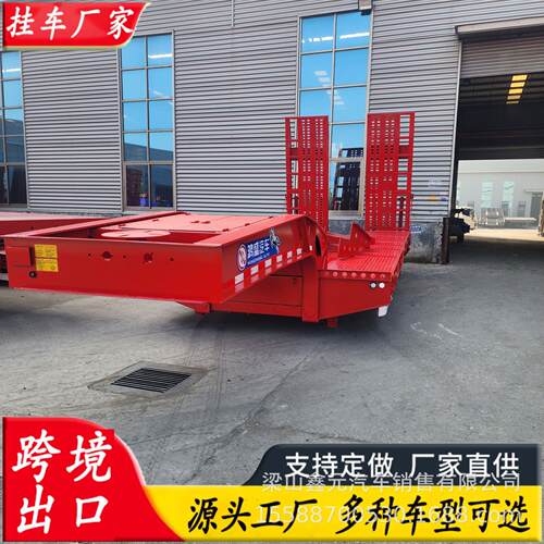 1米重型工程机械运输半挂车9.5米低平板拖车三轴挖机拖板车价