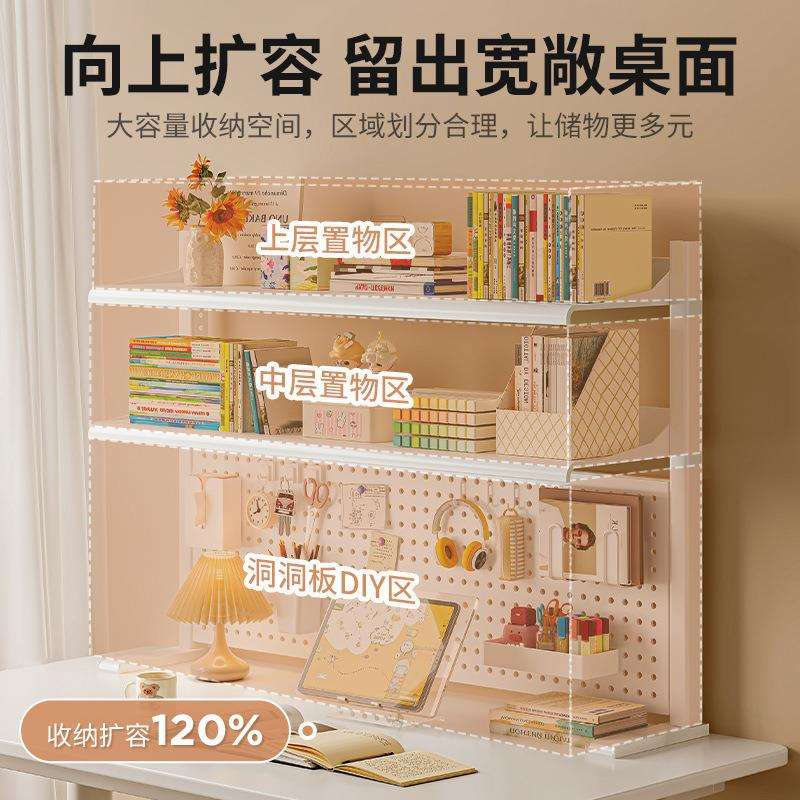 桌面置物架洞洞板桌上书架书桌收纳学生家用多层铁艺架子展示架
