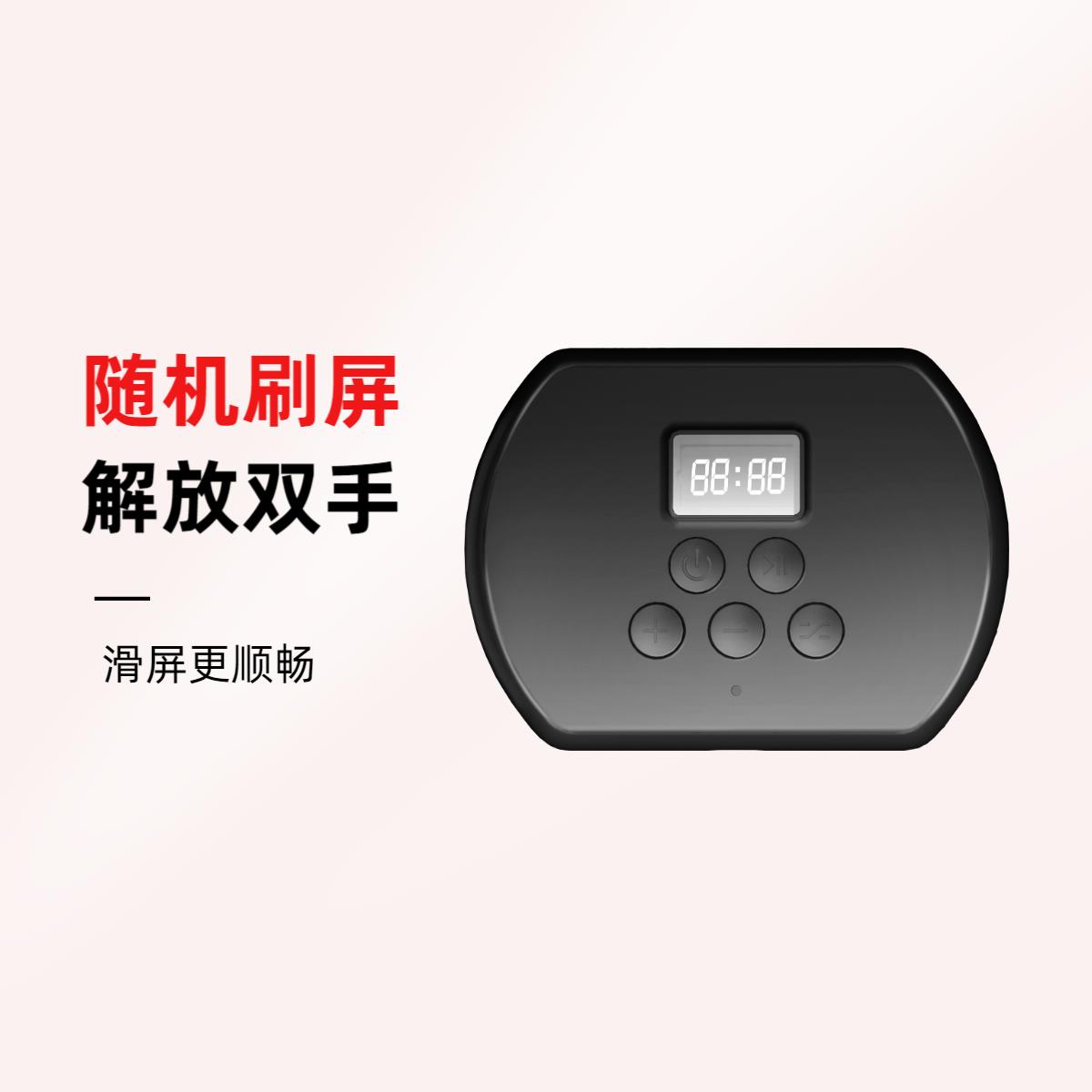 手机自动刷新刷屏滑屏划屏器屏幕智能刷视频静音阅读浏览翻页神器