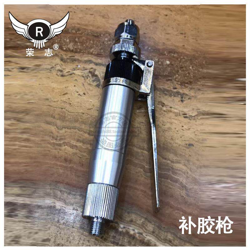 高压无气喷涂机配件喷枪喷嘴过滤漏斗喷枪补胶枪