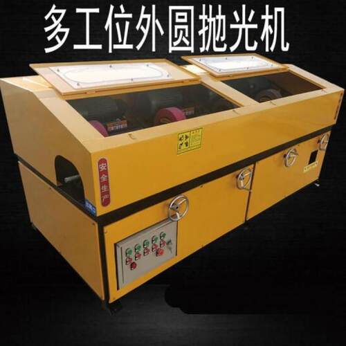 多工位圆管抛光机 多工位外圆自动抛光机铁管钢管除锈拉丝抛光机