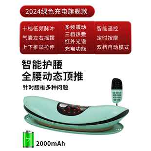正品 舒缓仪器理疗机 置Oks伸腰腰按摩器电动曲度腰痛神器拉牵引a装