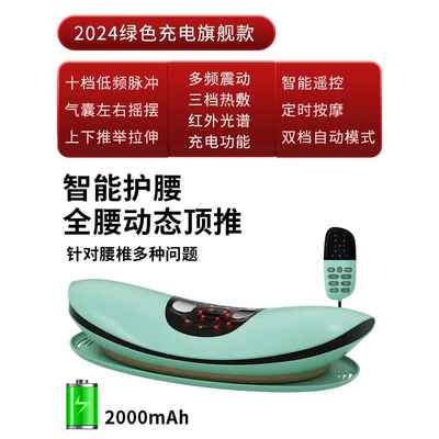 正品置Oks伸腰腰按摩器电动曲度腰痛神器拉牵引a装舒缓仪器理疗机