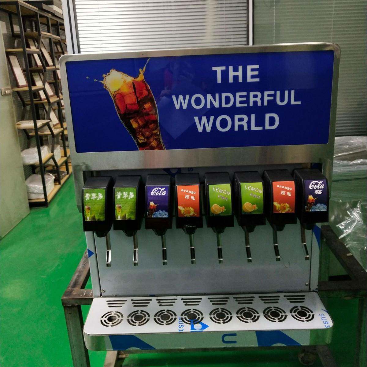 201材质八阀八泵可乐机碳酸饮料可乐雪碧芬达机快餐店冷饮机现调