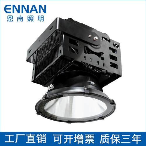 led塔吊灯800W1000W1500W聚光投射灯高杆球场灯
