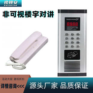 门铃室内分机电话机门禁系统套装 非可视楼宇对讲系统小区家用单元