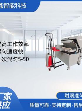 垚鑫科技YX-CM25坩埚混匀机 火试金混料机 助溶剂混匀机