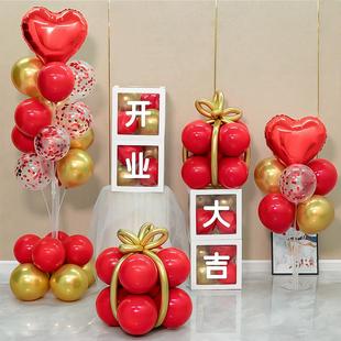 饰品周年店庆感恩节门店面活动乔迁气氛围场景布置 开业大吉气球装