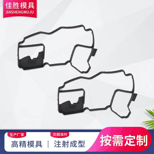 硅胶橡胶注射成型模具异形橡塑件密封圈垫圈零件模具来图来样设计