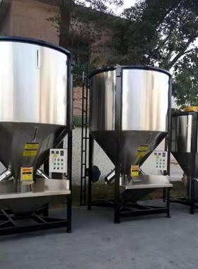 A浩哲50--10000L立式搅拌机颗粒混料机加热混合机